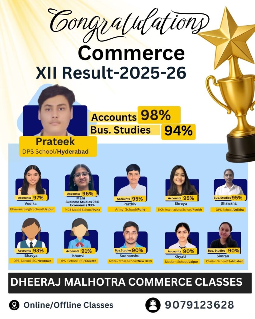 commerce results 2025-26